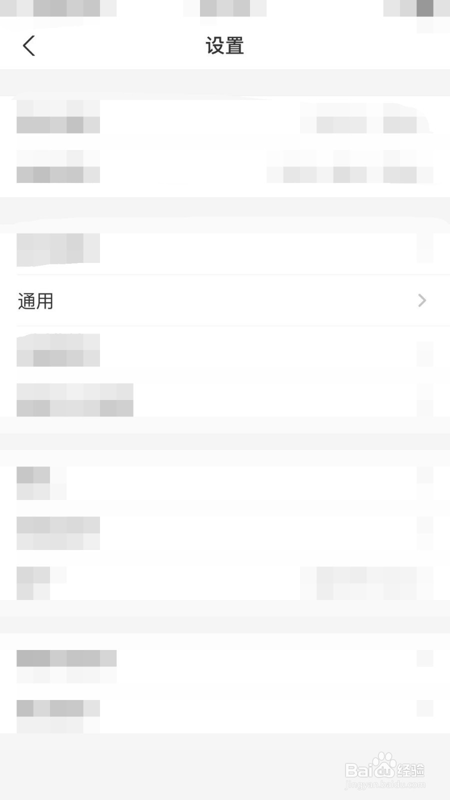 如何更改支付宝的显示语言