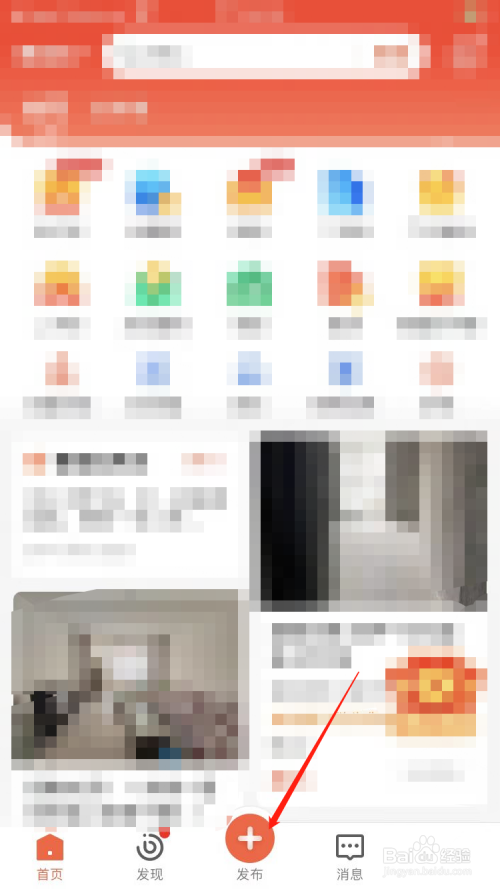 58同城在哪里发广告