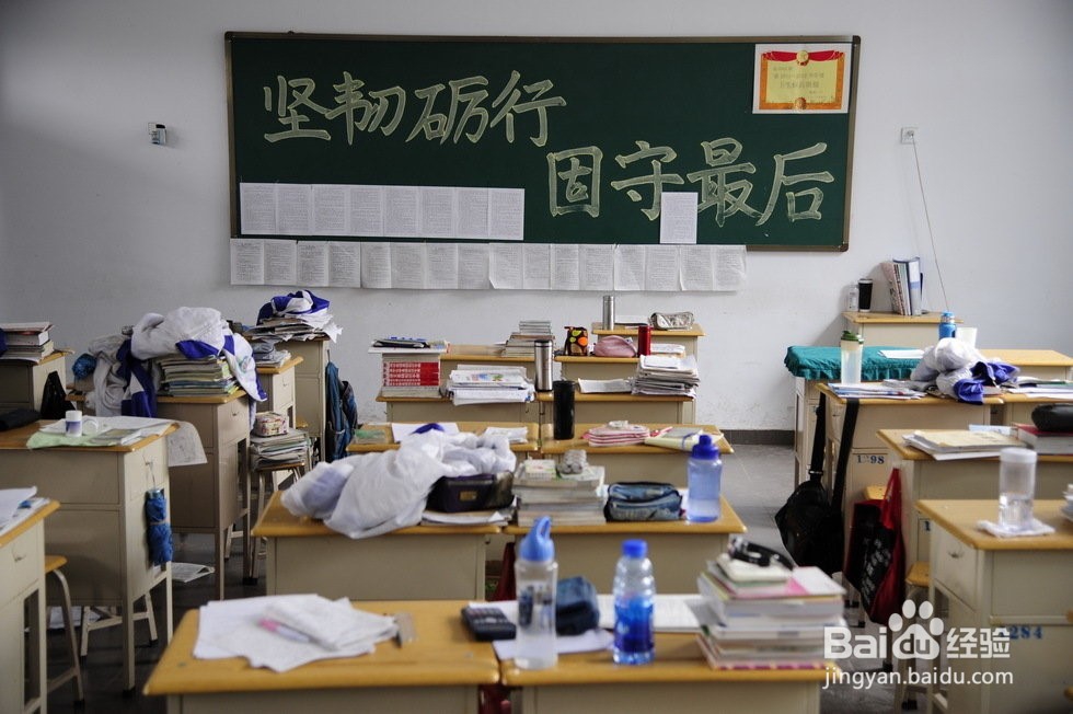 怎么缓解考前压力