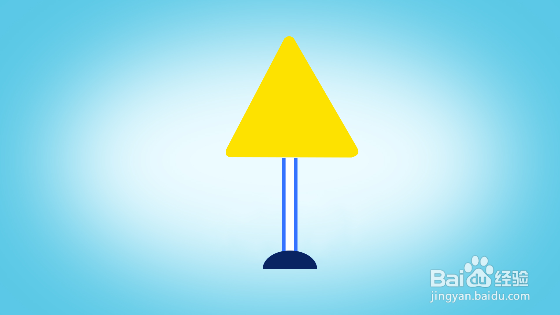 如何画“向左急转弯”指示牌