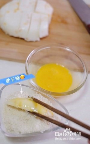 脆皮炸酸奶的做法