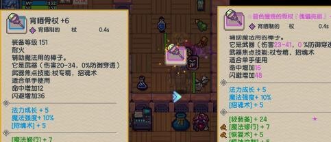 伊洛纳队友怎么升级