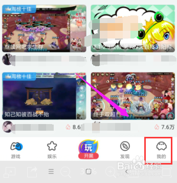 CC直播关闭后台播放CC直播清除缓存