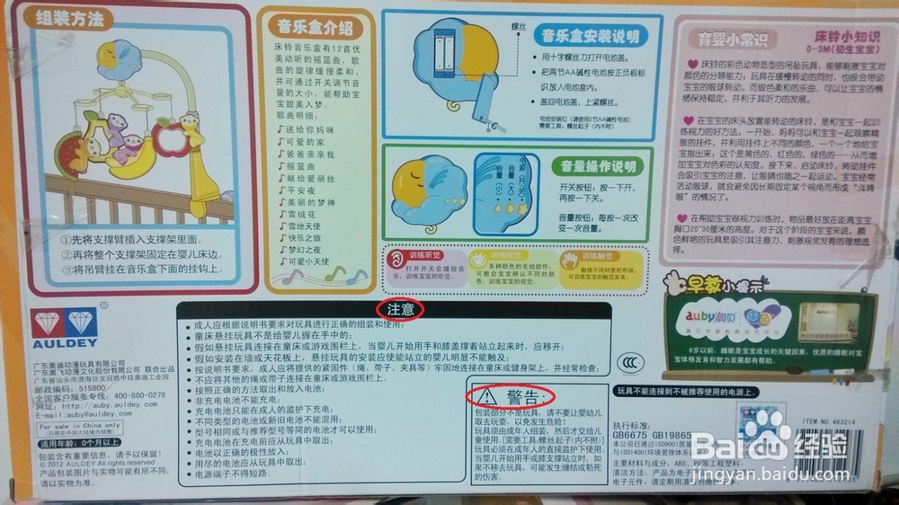 如何分辨硬塑玩具质量好坏