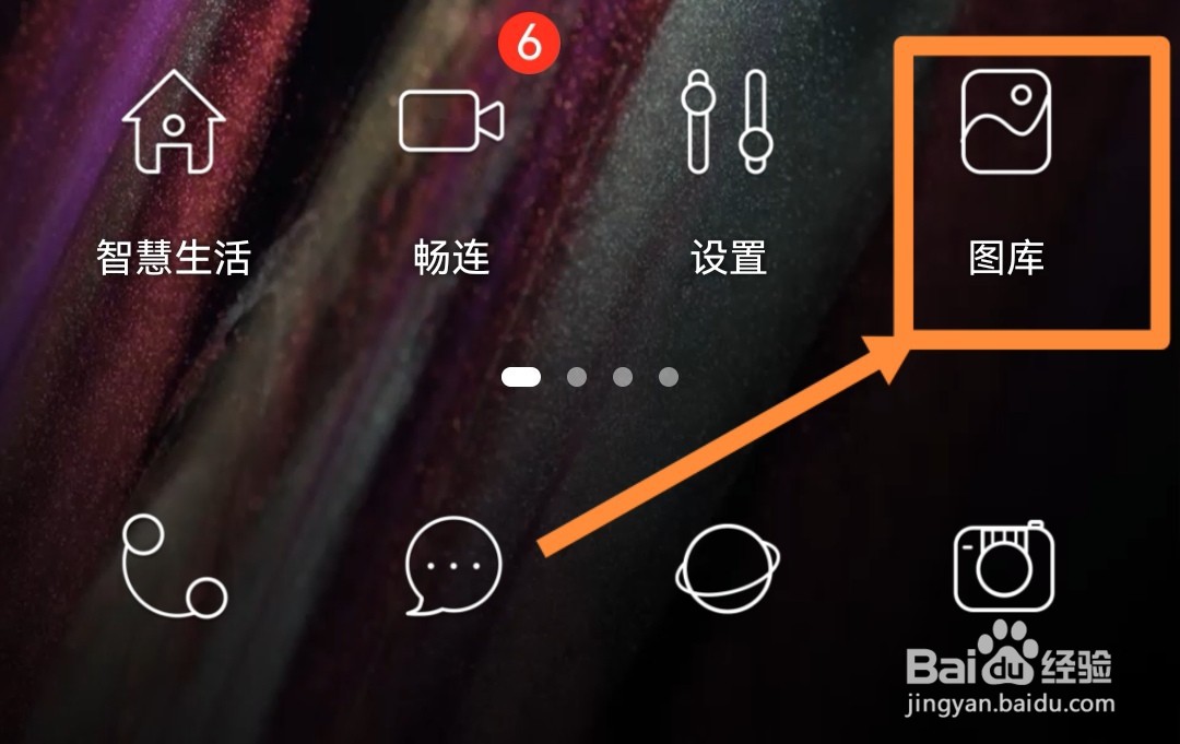 华为手机抠图功能在哪