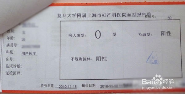 上海红房子建大卡流程