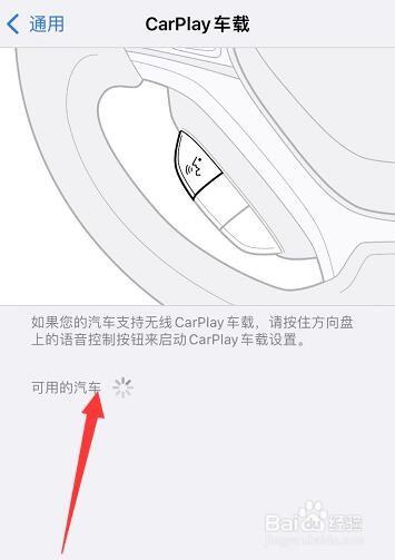 奥迪智能手机接口怎么连接