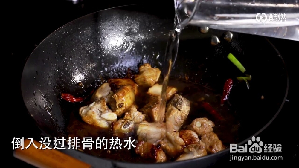 排骨如何做的软烂