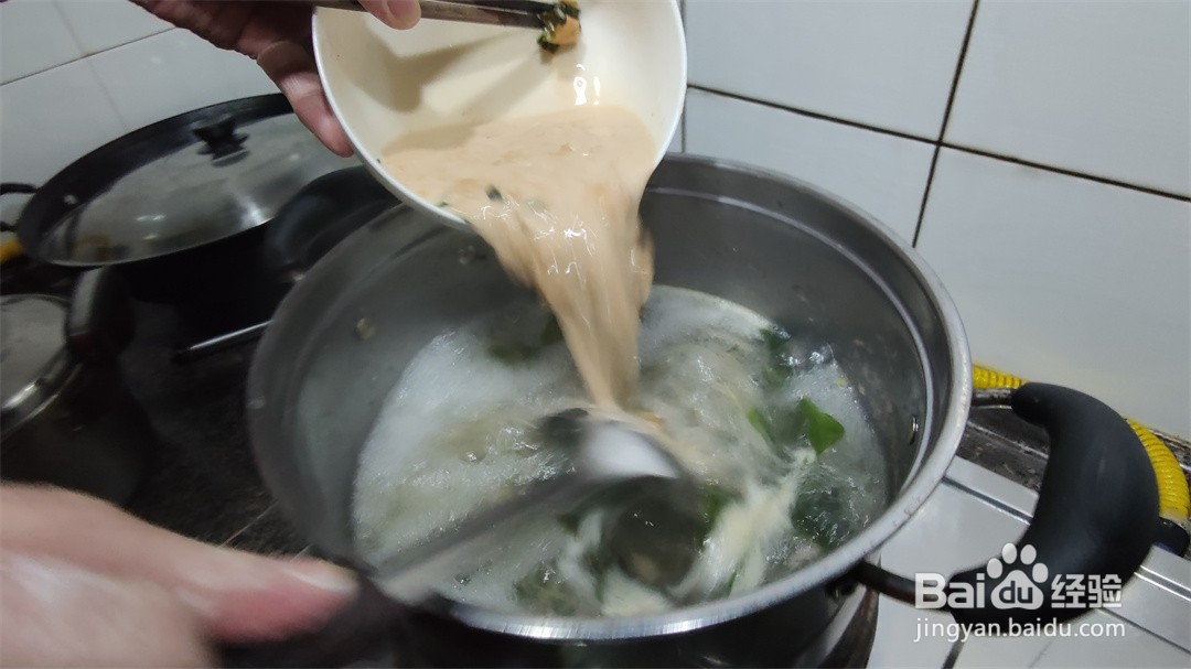 胡辣汤葱油饼