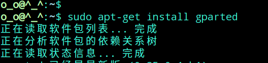 怎样在linux下查看u盘分区格式