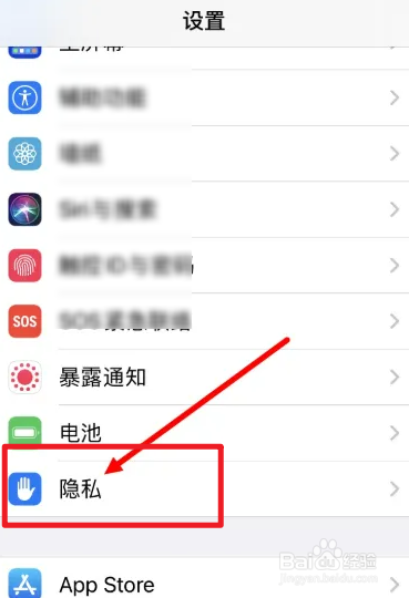 苹果手机没电了屏幕显示可被定位