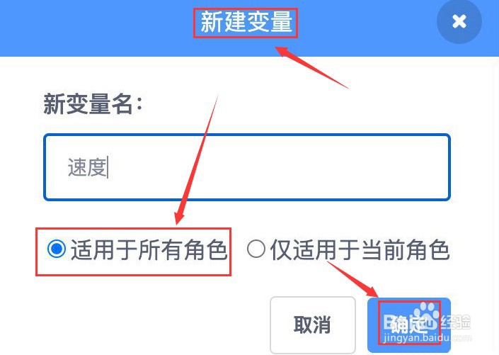 Scratch软件如何添加风车旋转编程
