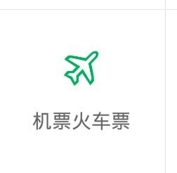 微信支付有那些功能微信支付钱包怎能么用