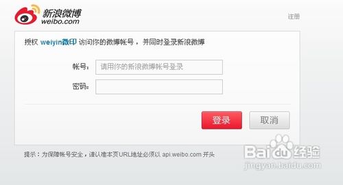 怎么样把自己的微博打印成书