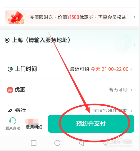 抽水马桶堵了怎么办疏通马桶有妙招