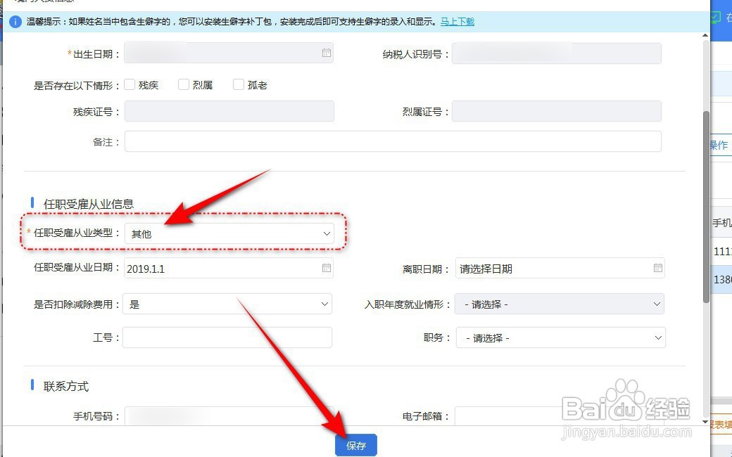 一次性劳务费怎么申报个税