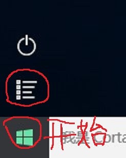 不能在原窗口打开文件（夹）怎么办