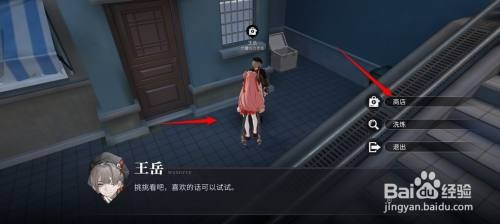 归龙潮如何才能获得朴素纽扣