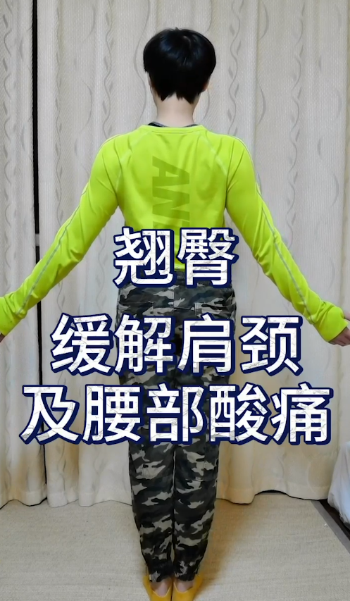 站着怎么减脂呢？