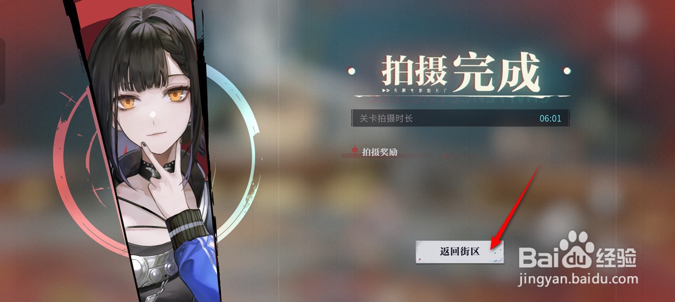 归龙潮杳冥鸟在哪里挑战拍摄