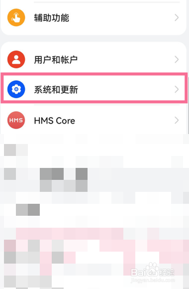 华为nova 10z隐藏按键在哪打开