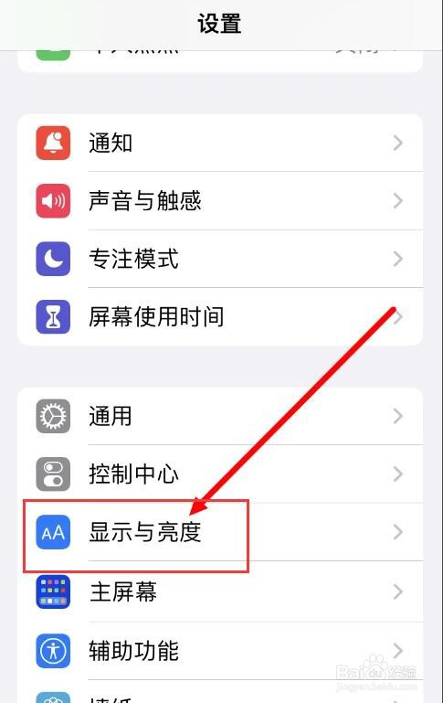 苹果手机打电话时黑屏是什么原因