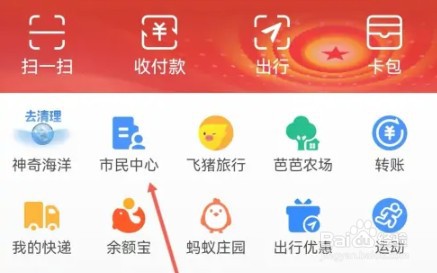 大连社保卡到期后如何更换