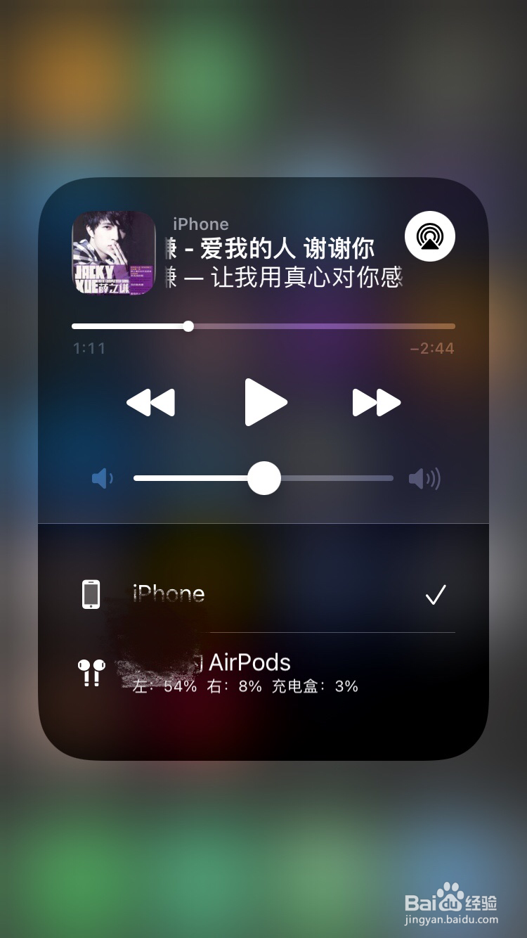 怎么查看AirPods的耳机及盒子电量
