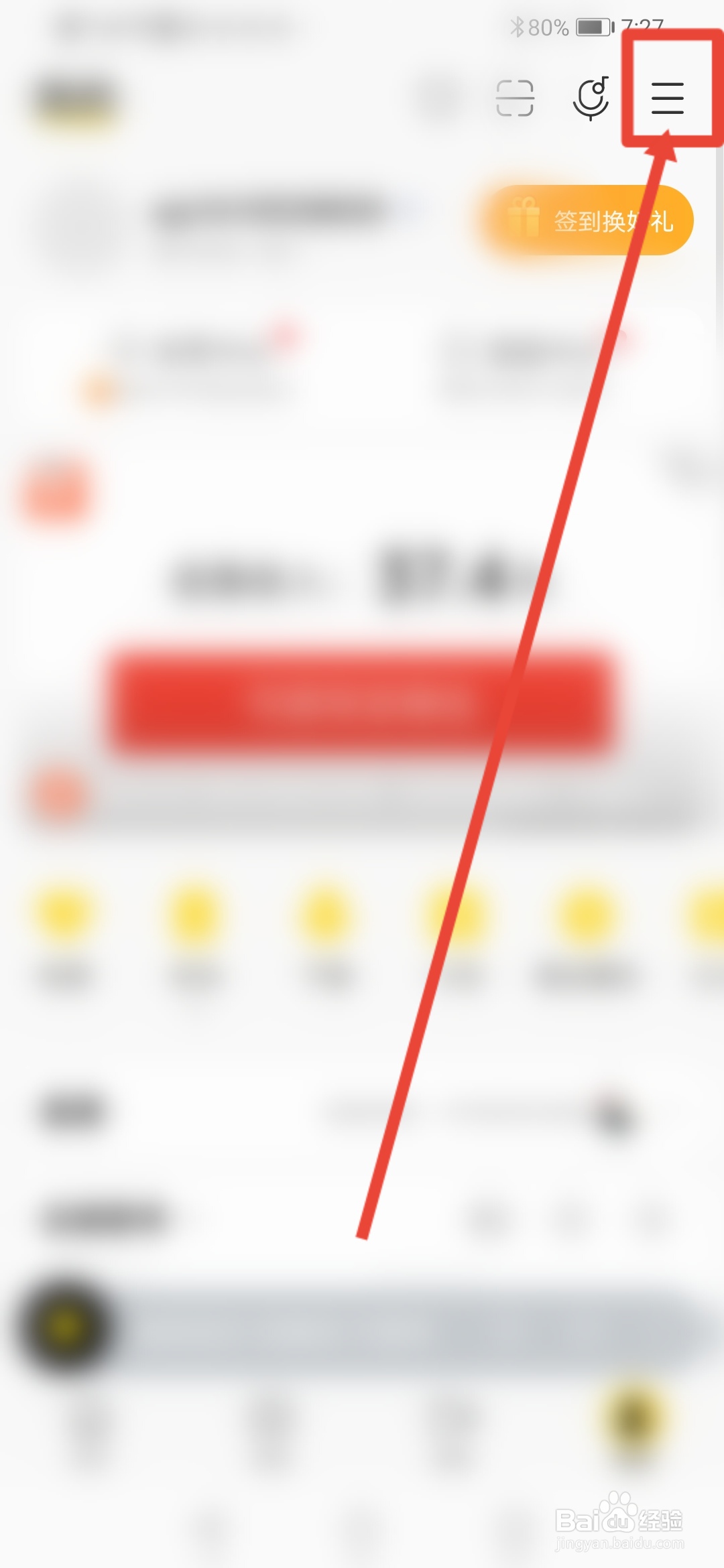 酷我音乐怎么设置仅WIFI联网