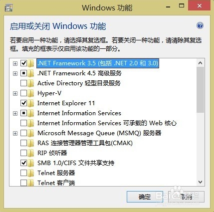 win8怎么开启Hyper-V虚拟机功能