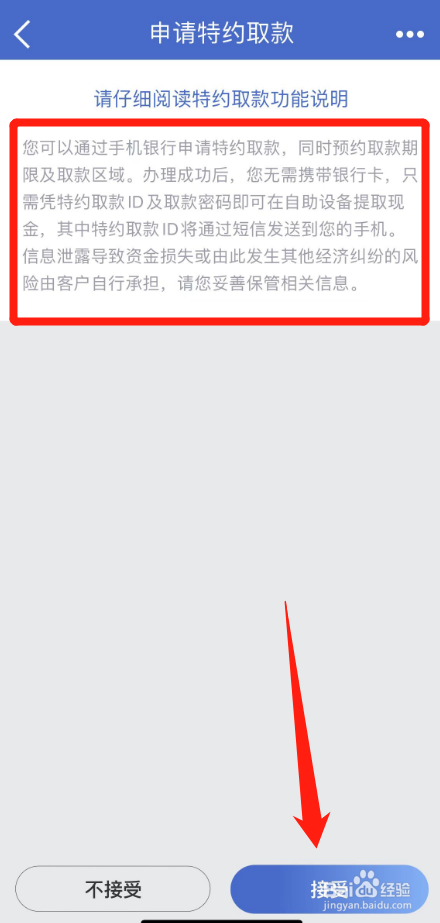 自动取款机无卡取款怎么操作