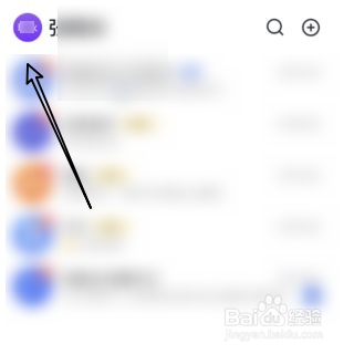 飞书设置显示语言