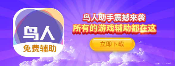 第二银河手游指挥官辅助如何自动战斗