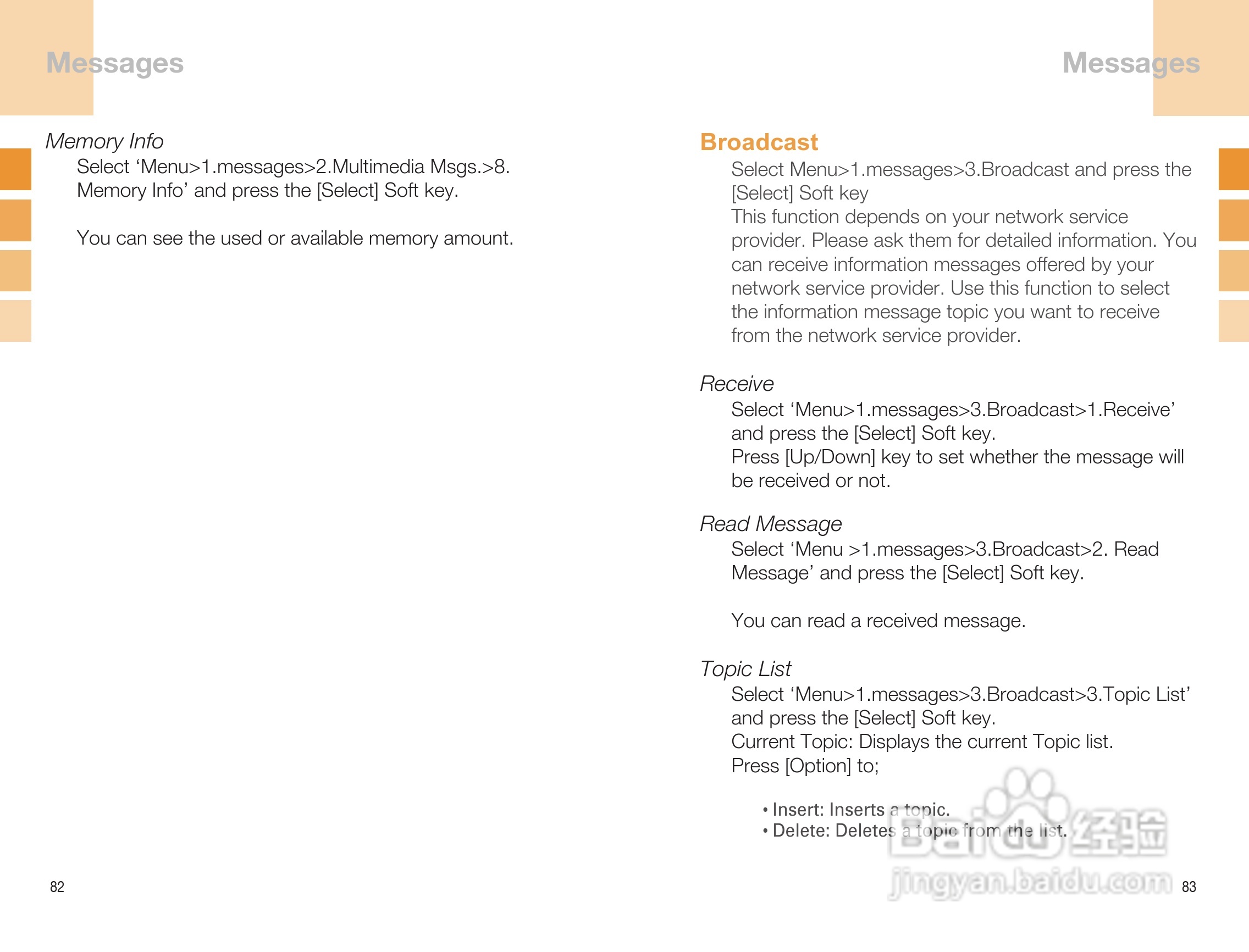 泛泰GB300 手机说明书:[5]