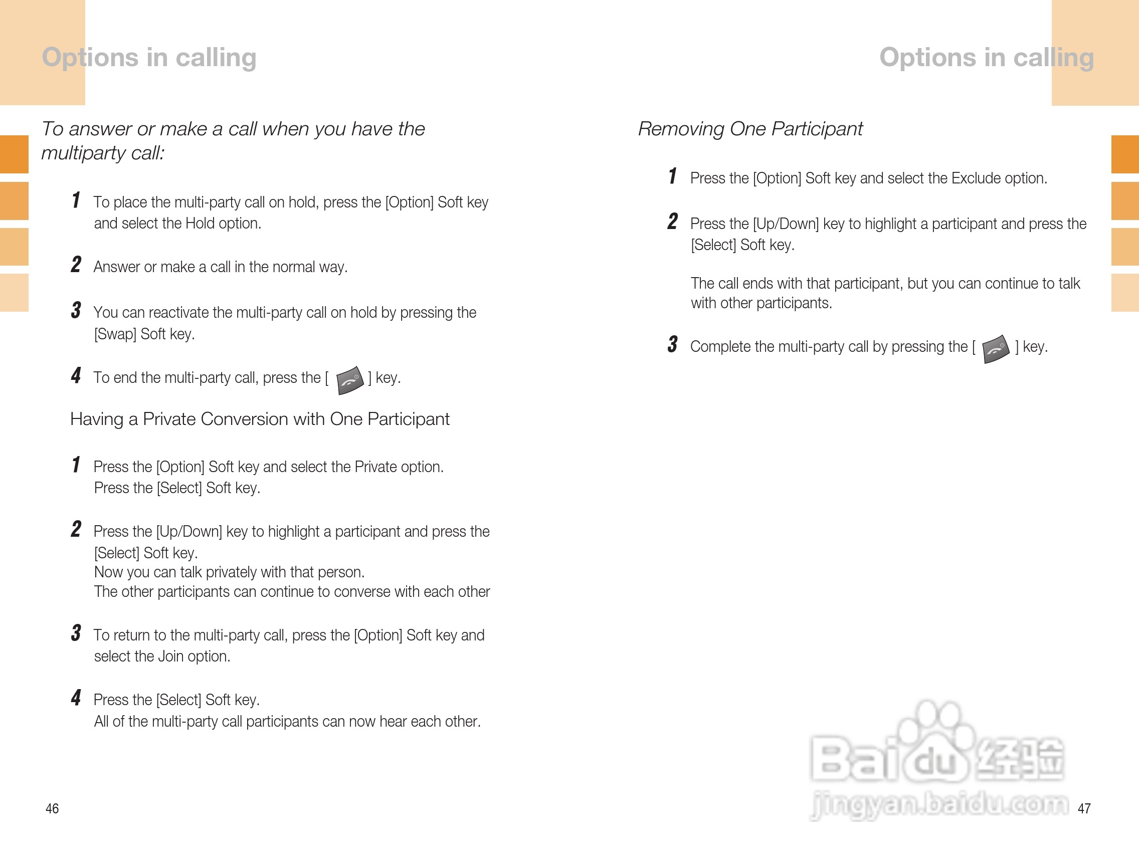泛泰GB300 手机说明书:[3]