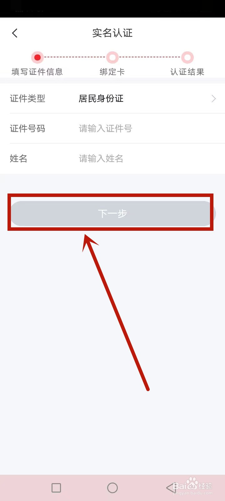 中信银行电子账户怎么开通