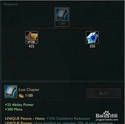 LOL极地大乱斗AD出遗失篇章有什么问题?