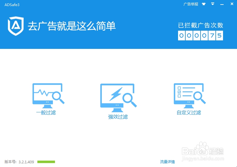 怎么屏蔽优酷土豆视频片头广告