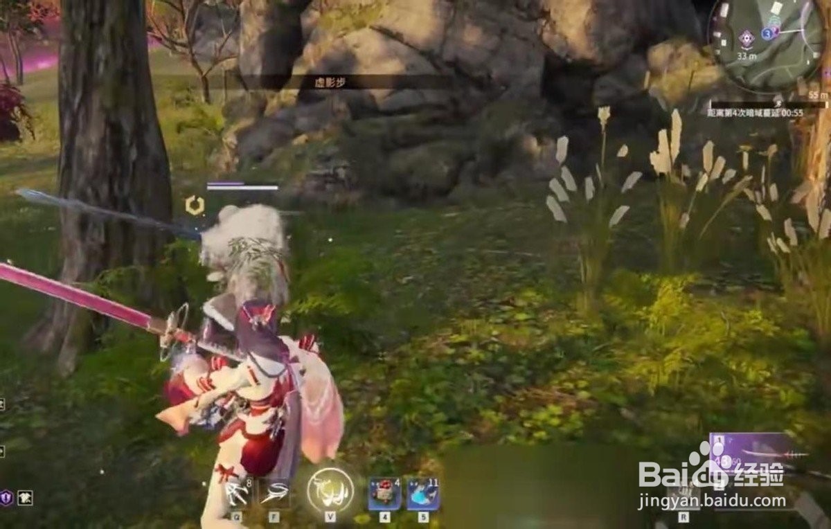 岳山开大怎么跑