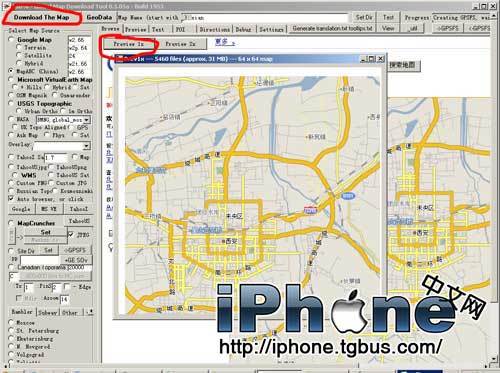 iPhone地图完全制作教程