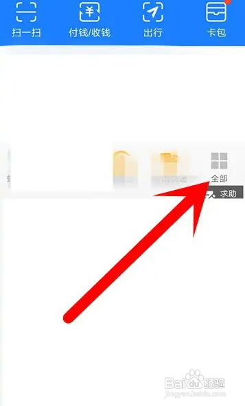 顺丰查询快递查询