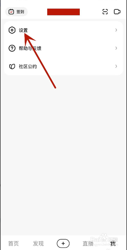 好看视频APP如何视频画面中展示互动功能