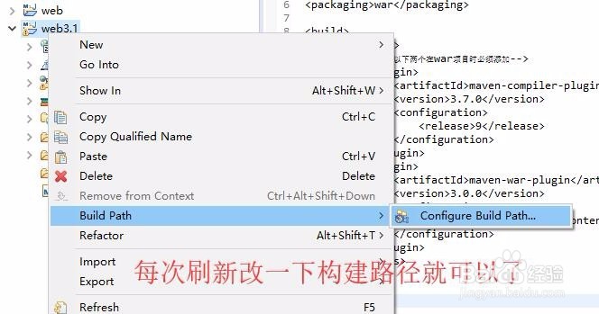 使用Eclipse创建无错误无警告的web3.1的Servlet
