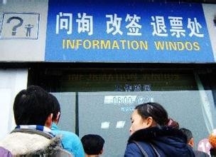 购票七大绝招,助您购票成功!
