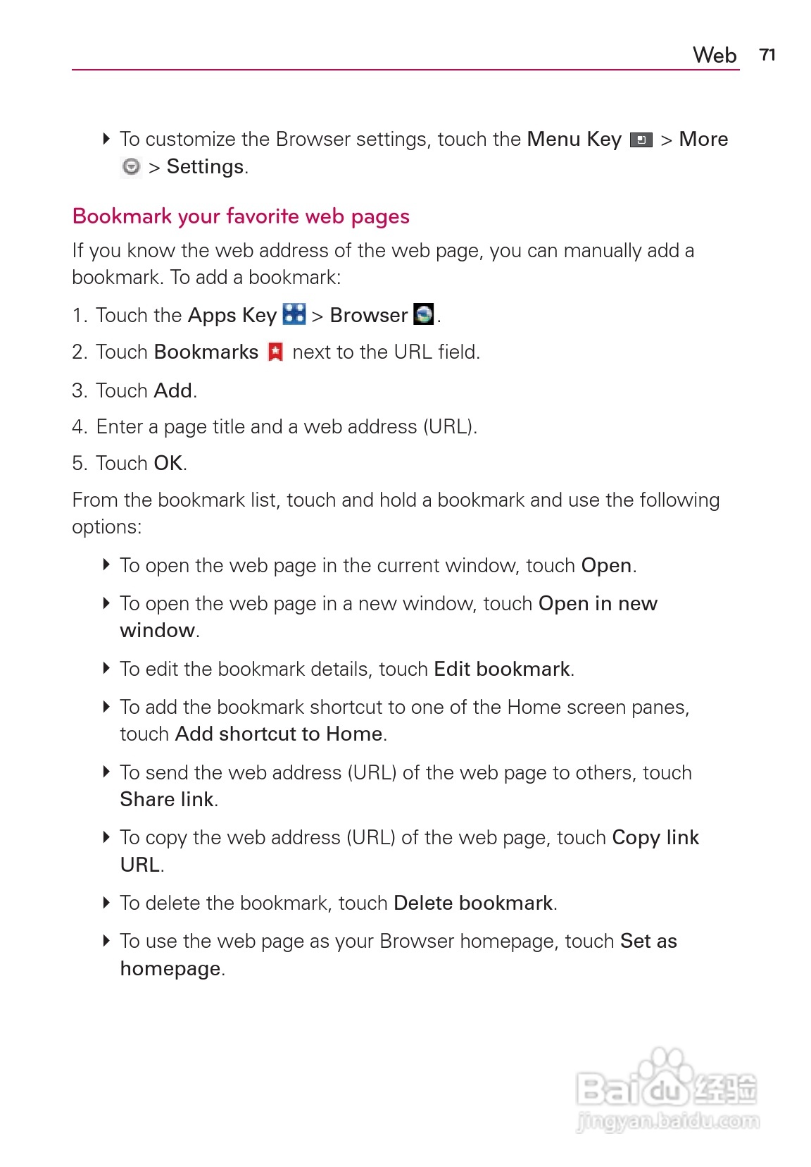 LG Rvolution VS910手机说明书:[8]