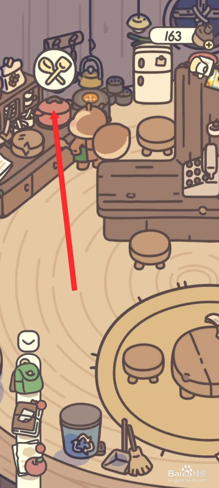 橡子屋如何制作麦茶