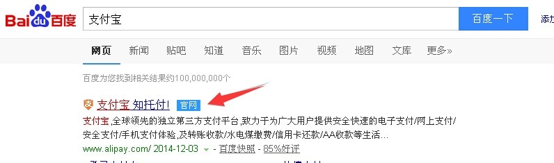 手机号如何登陆支付宝账户