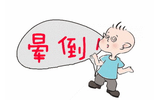儿童喝了过期牛奶该怎么办