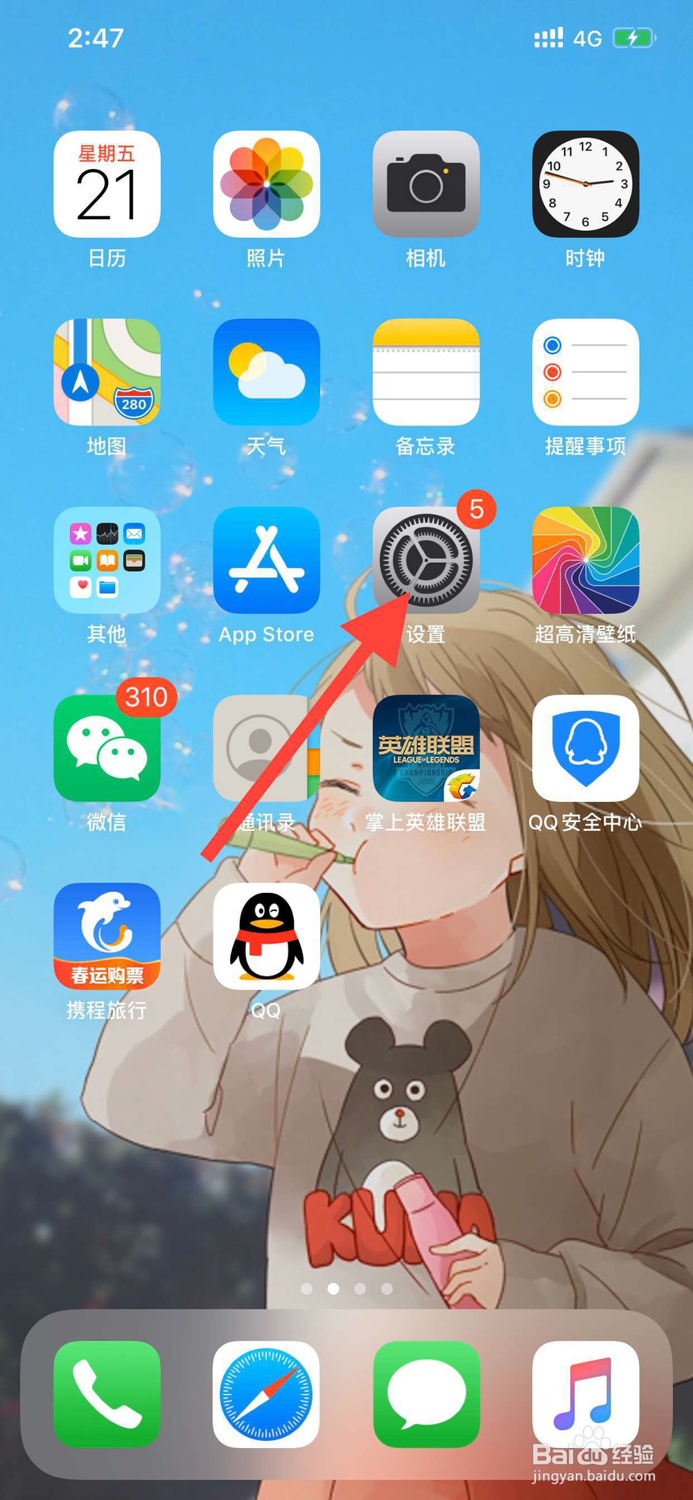 max无法强制关机怎么办