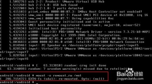 VMware虚拟机安装android-x86_64-8.1-rc1.iso